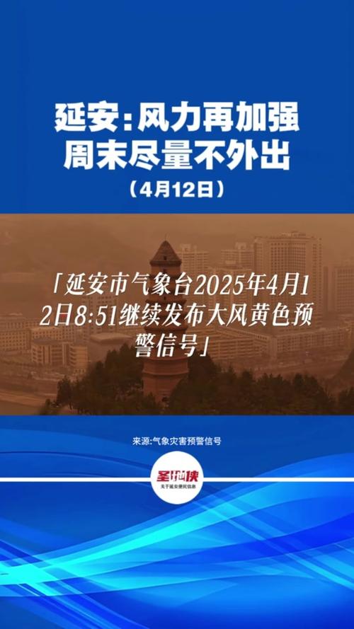 陕西省澄城县发布大风蓝色预警_2