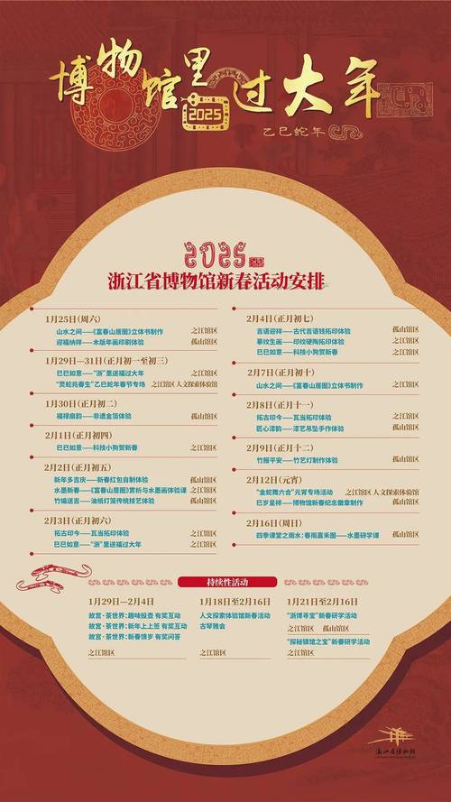 福暖中国|西藏博物馆举办系列新年活动 让民众体验不同年俗文化