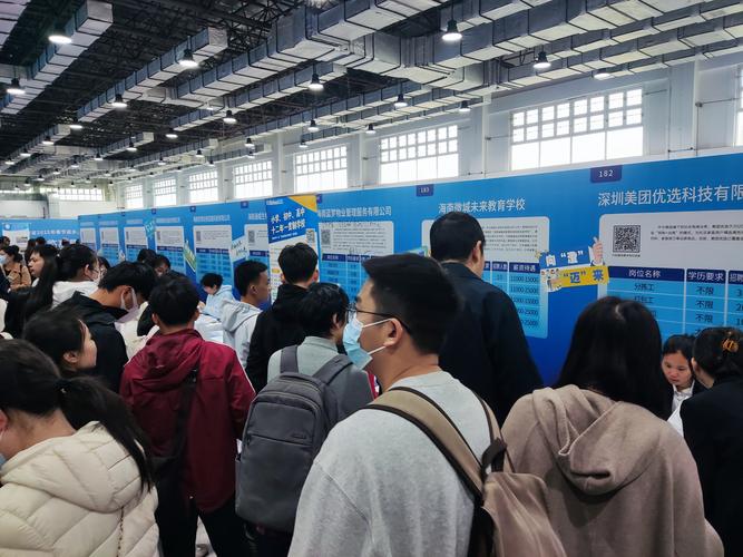 万宁携746个岗位参加2025年春节返乡人才对接会