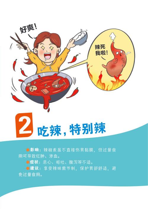 打好未成年人校园食品安全“保胃战”