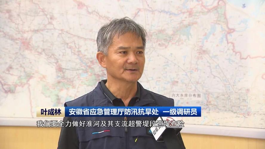 陵水应急管理局积极部署防风防汛工作