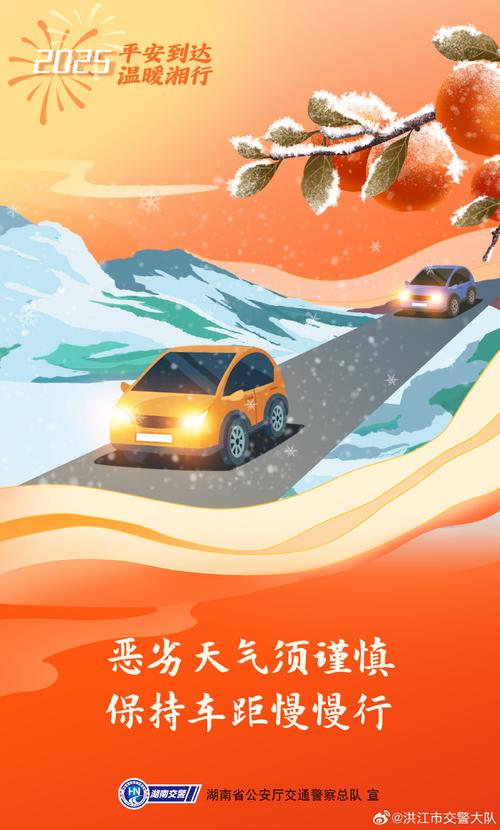 湖南省洪江市发布暴雨橙色预警_1