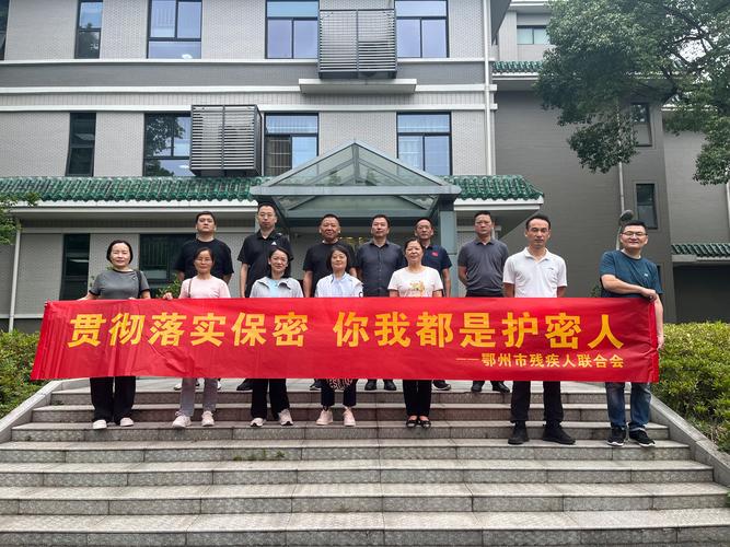 贯彻落实保密法 你我都是护密人 兰州市保密知识竞赛落幕