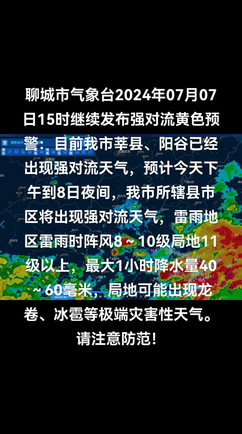 甘肃省发布强对流黄色预警_2