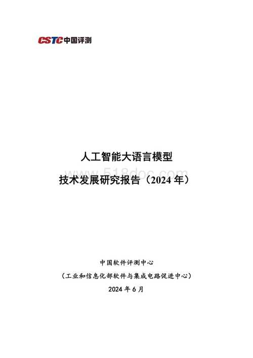人工智能最新研究:一种大语言模型加上评价框架带来新数学发现