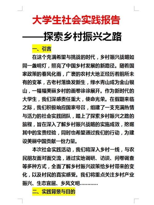 (乡村行·看振兴)江西临川:做足一粒米文章 走上宽阔致富路
