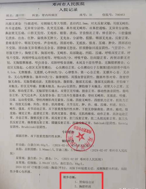 热到肾衰竭!杭州一医院半月接收15例因中暑导致肾脏损伤患者!