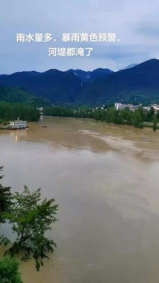 重庆市黔江区发布暴雨蓝色预警_2