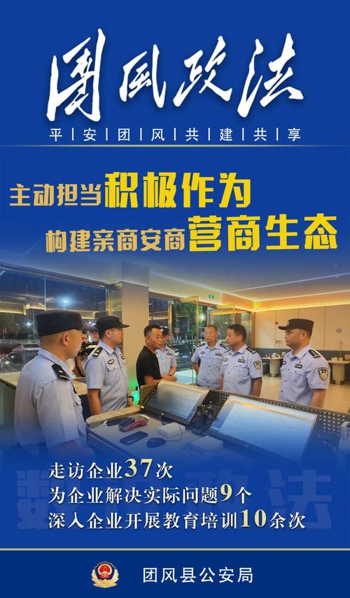 成都政法以三“度”助力优化营商环境