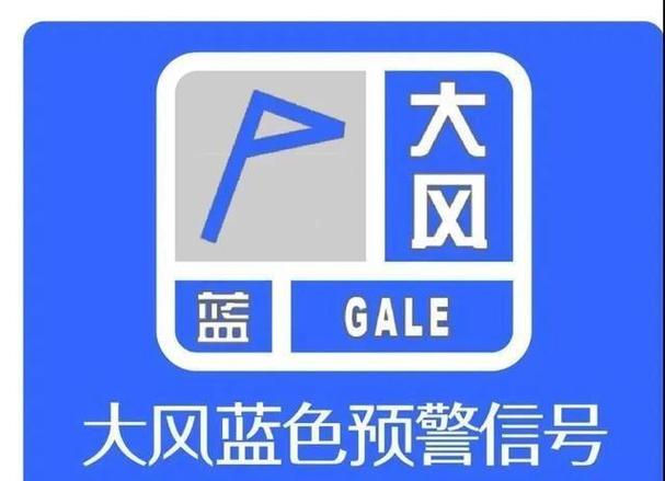 河北省丰宁满族自治县发布大风蓝色预警_4