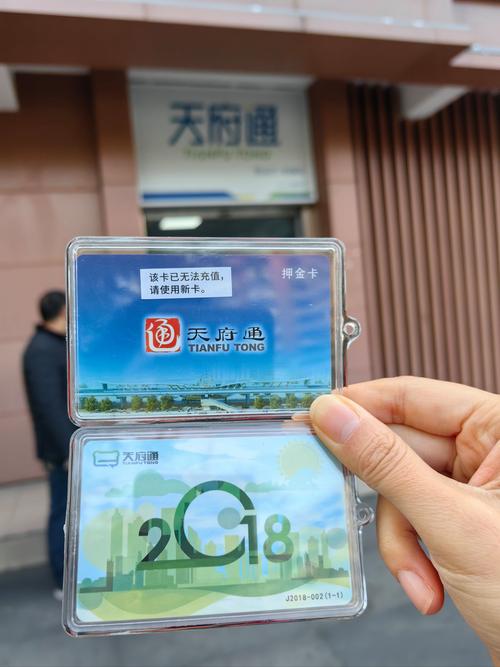 快来办理换卡移资!海口宝岛通公交卡明年1月1日起停用