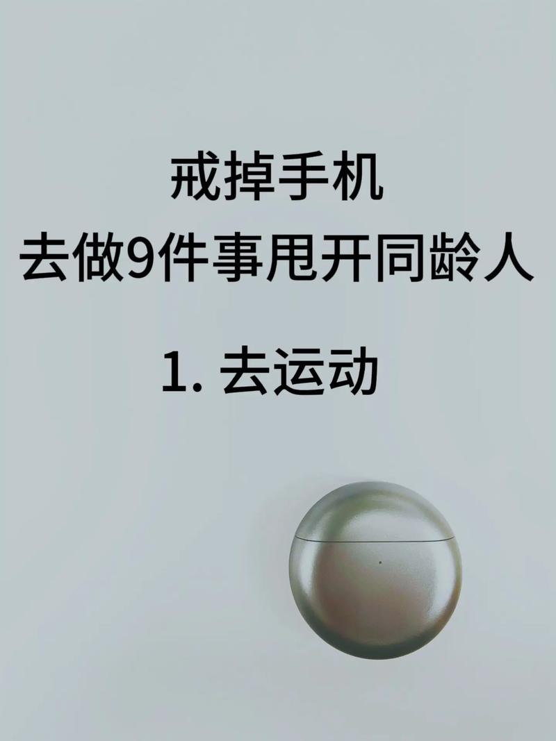爸妈刷手机比我还狠!如何帮老年人戒“网瘾”?