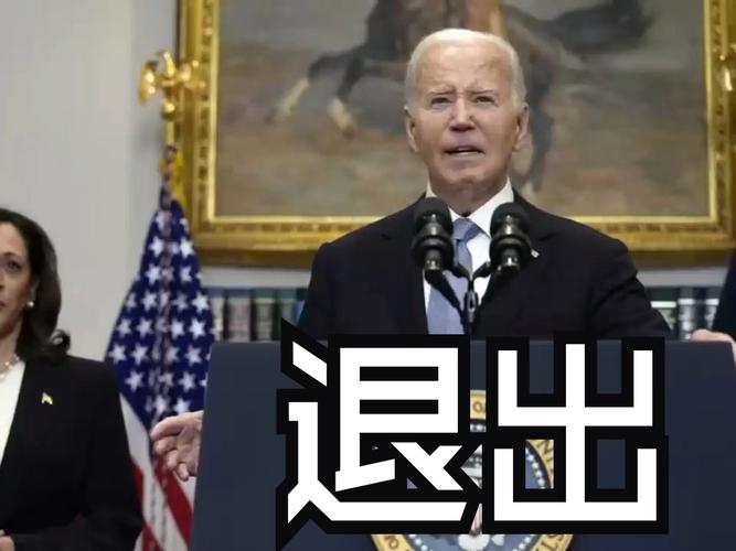 美媒：拜登锁定2024年美国总统选举民主党总统候选人提名
