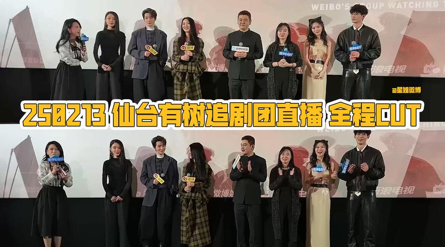 (聚焦海峡论坛)两岸影视人热议两岸热播剧:共情、共鸣、共享