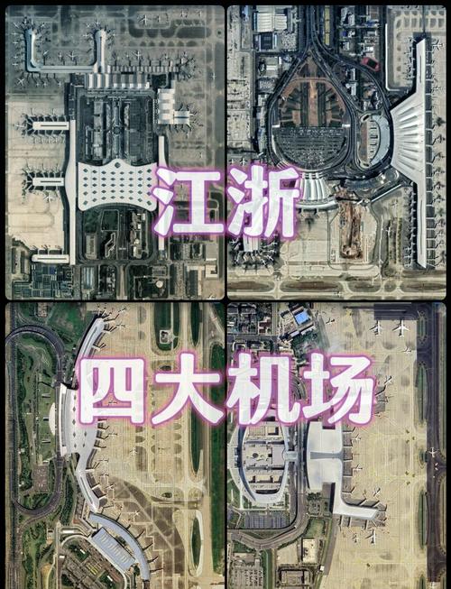 浙江宁波机场今年春运出入境旅客量同比增6成