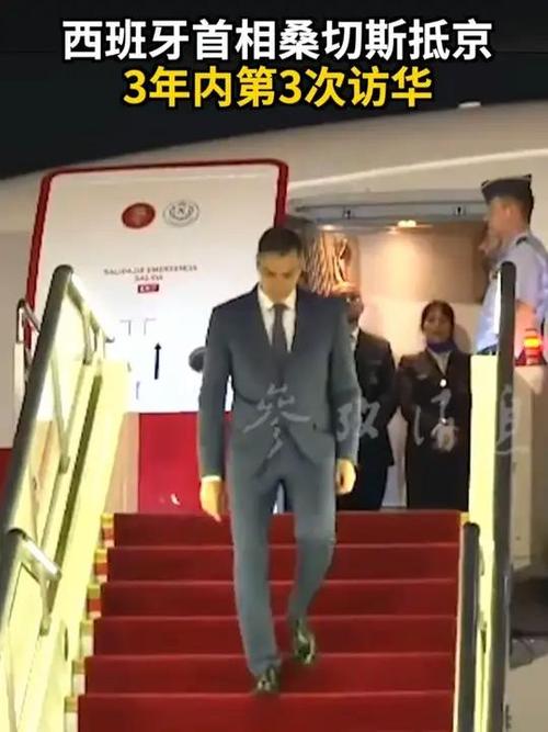 西班牙首相桑切斯考虑辞职 西政府召开紧急会议