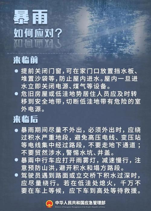 湖南省华容县发布大风黄色预警