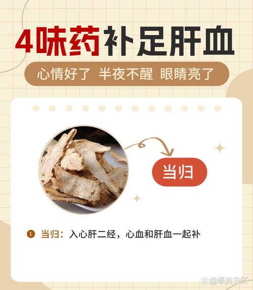 这种中药被称为“血管支架”,煮粥时加一把,还能美颜护肝!一定要了解