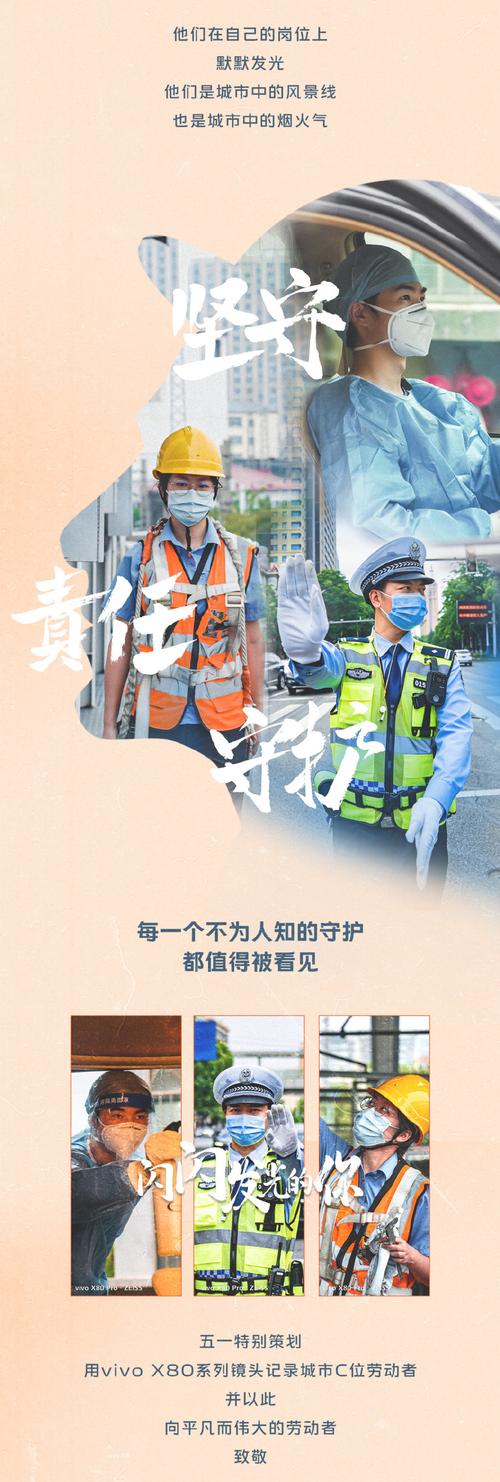 特别的守护 平凡而温暖