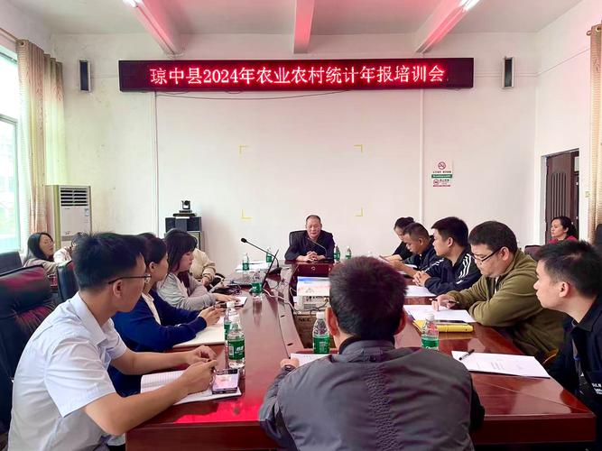 高标准农田怎么管?琼中将深入全县10个乡镇对251名管护员开展培训