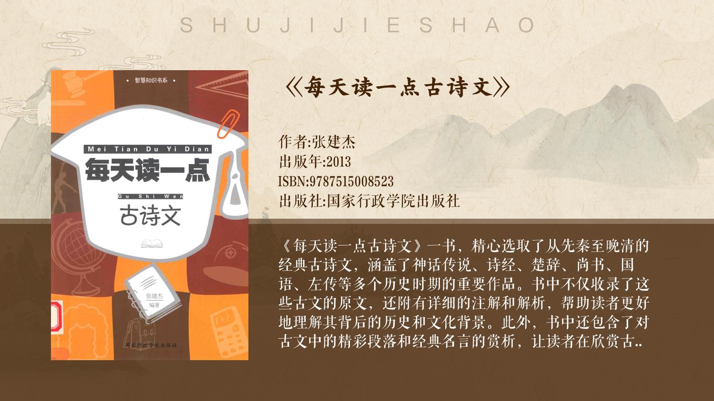 叩“众妙之门” 悟无为之道——福建省图书馆开展《老子哲学与人生智慧》专题讲座