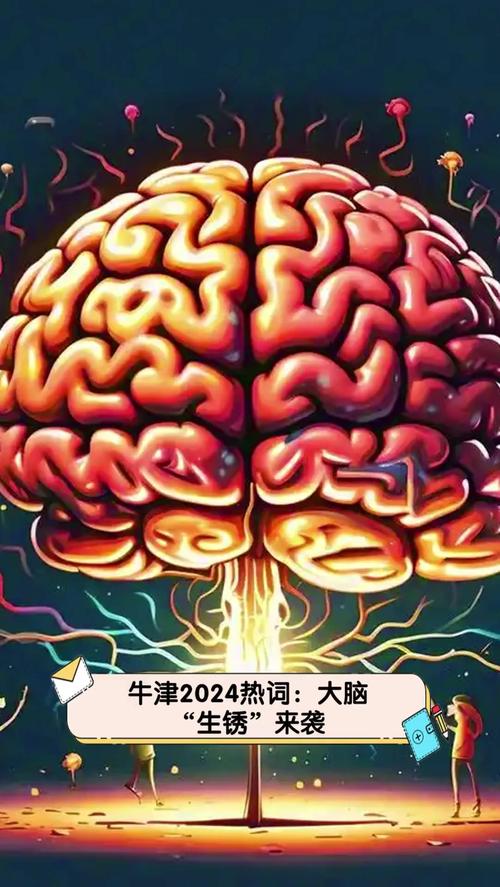 高温影响大脑功能值得关注