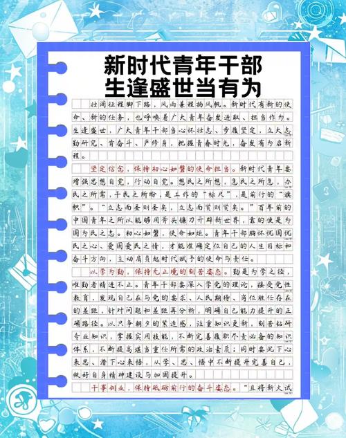 赣鄱青年记:“90后”社工蜕变记