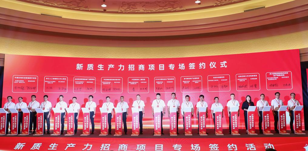 青海西宁城东区招商引资签约50.77亿元