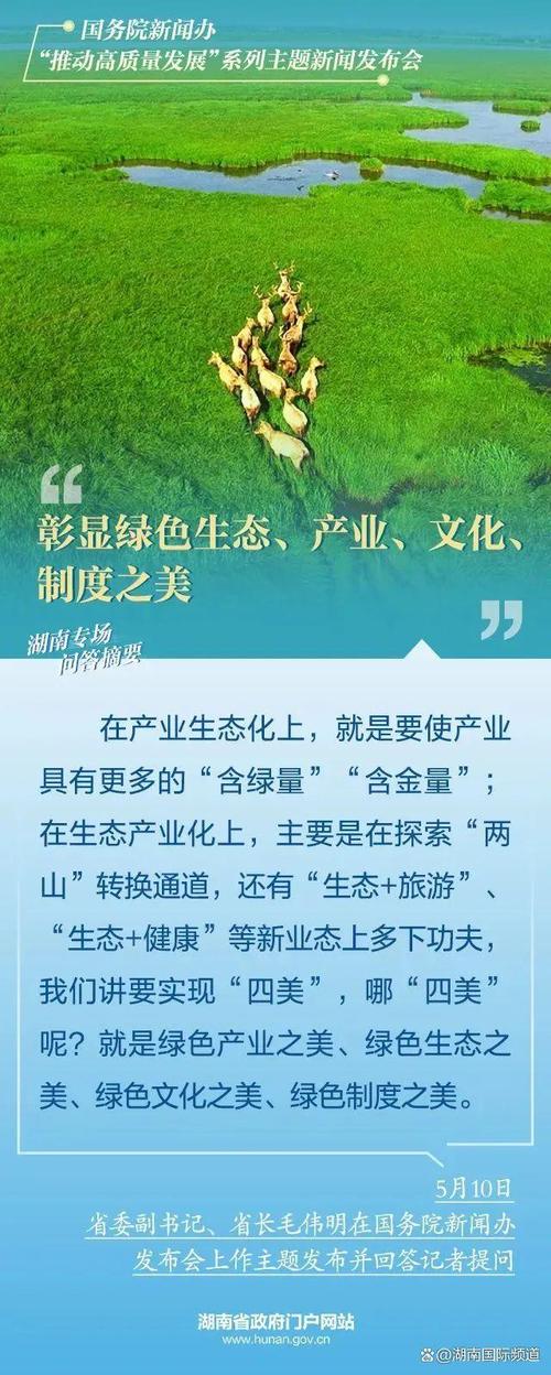 稳中求进 民营经济大市浙江台州以“新”作答发展之问
