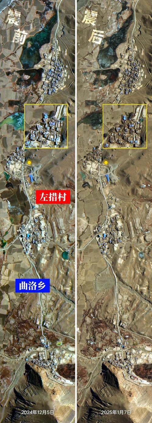 青海海北州门源县发生4.5级地震 震源深度10公里
