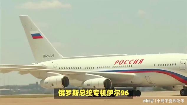 俄罗斯总统普京乘坐图-160M战略轰炸机短途飞行