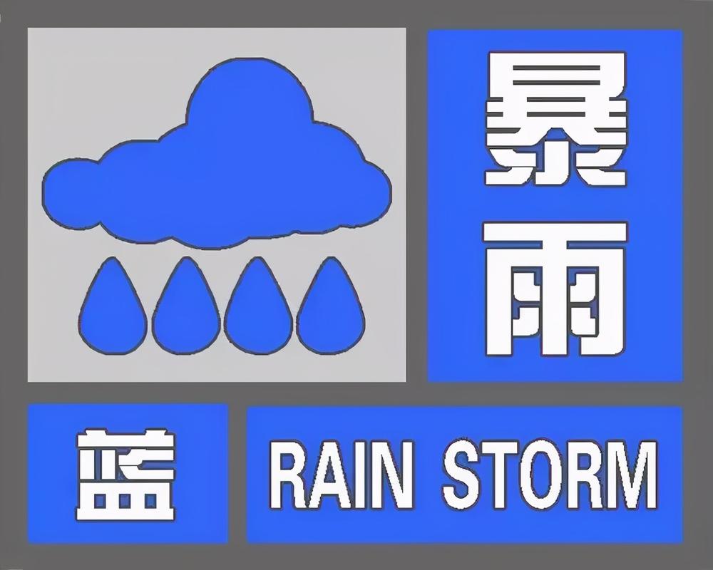福建省寿宁县发布暴雨蓝色预警_2