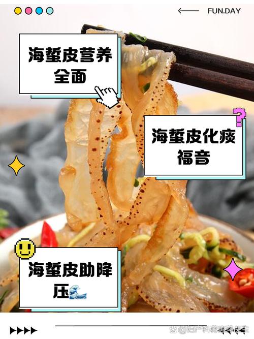海捕产量增长 海鲜价格“冲高回落” 竟与海蜇大有关系