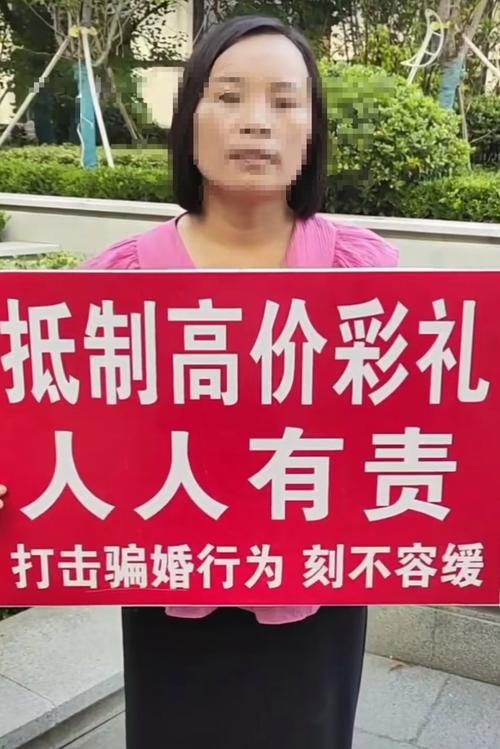 婚礼前3天告知女方退婚 17万余元的彩礼咋办?金寨县法院这样调解