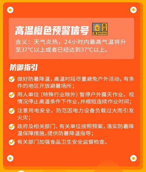 黑龙江省望奎县发布大雾橙色预警_1