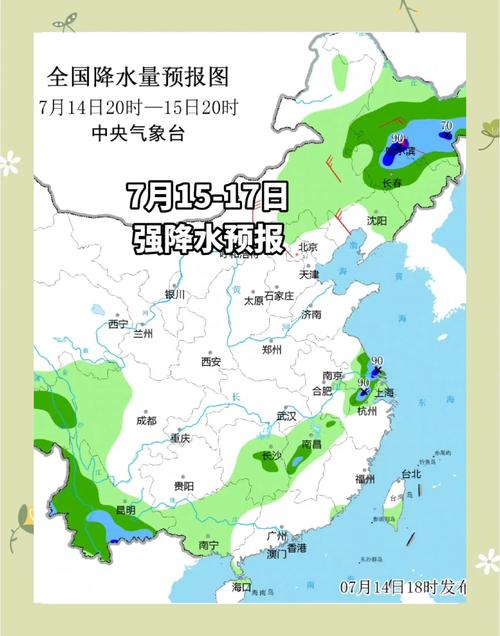 雨还要下!安徽中南部未来三天降雨频繁 部分地区有大暴雨