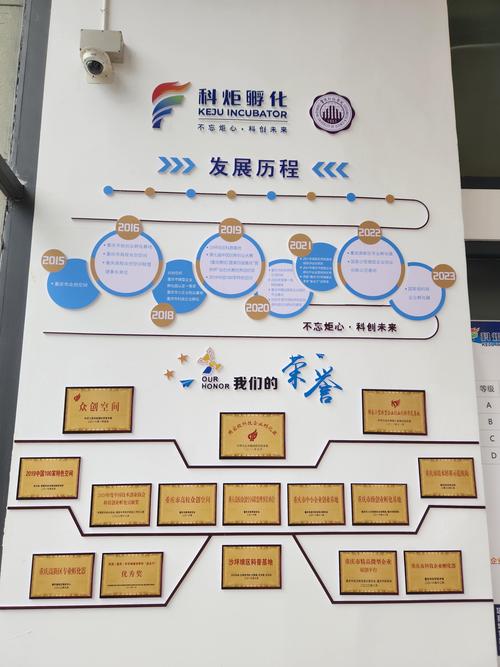 跑出科技成果转化应用“加速度”(纵横)