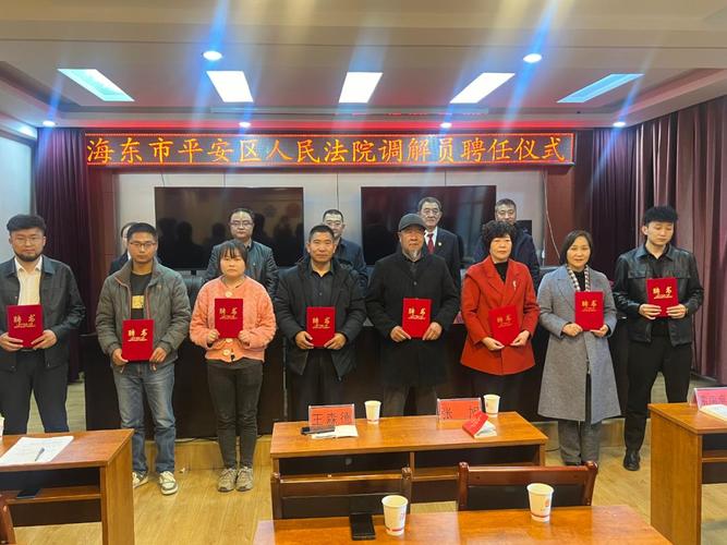 调解再添新力量!大理市法院举行特邀调解组织聘任仪式