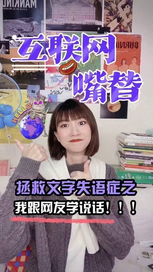 年轻人陷“词穷”困境 38万网友互助摆脱“文字失语症”