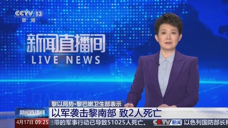 约旦黎巴嫩两国外长就黎南部局势问题通电话