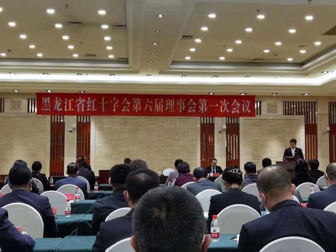 黑龙江省哈尔滨市红十字会原党组书记、副会长刘智被开除党籍和公职