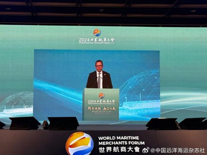 第四届世界航商大会在香港举行 聚焦航运业最新趋势