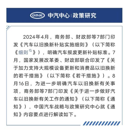 申领超5.96万人次,以旧换新带动湖南汽车销售超95亿元