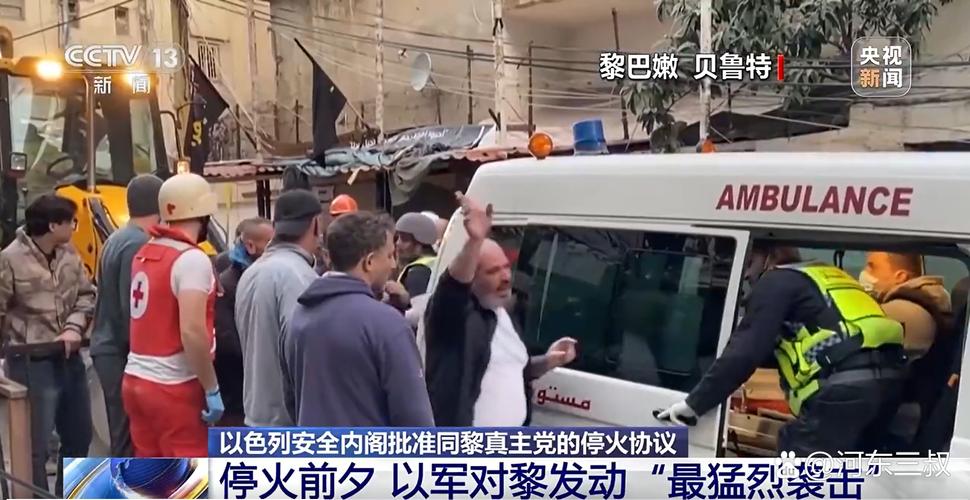 黎巴嫩再次指责以色列多次违反停火协议