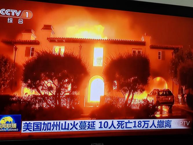 美媒:救灾变博弈,加州山火加剧美国两党之争