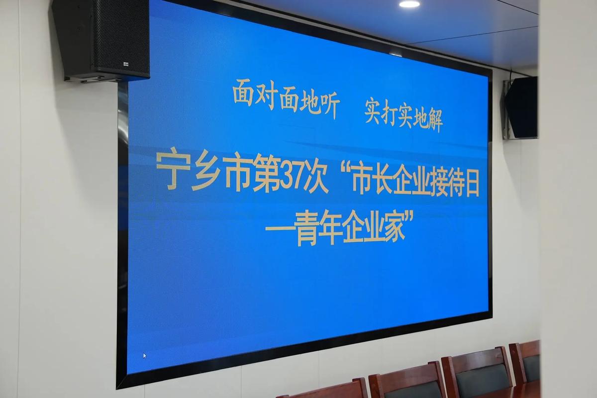 邯郸设立“企业家有求必见接待日”