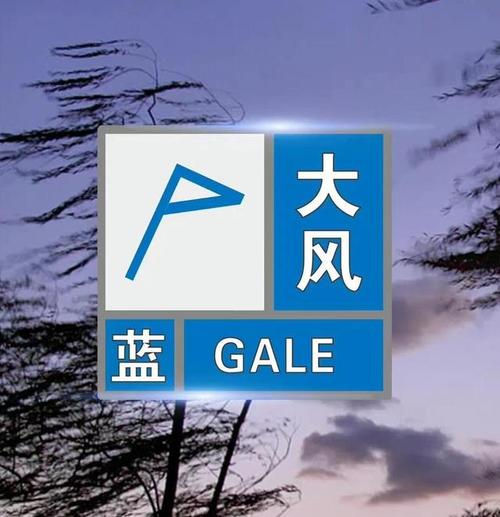 贵州省江口县发布大风蓝色预警_3