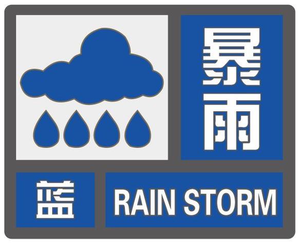 黑龙江省呼中区发布暴雨蓝色预警