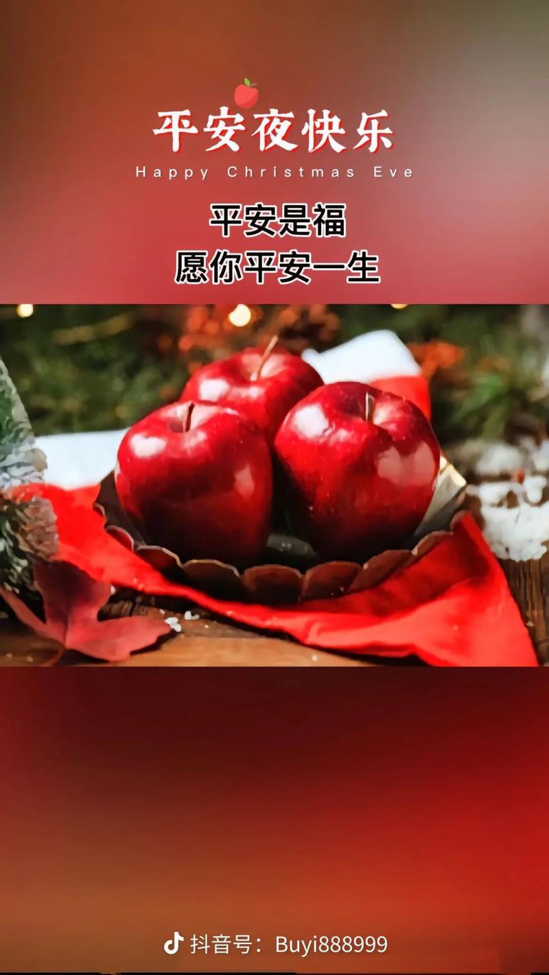 平安·顺畅·暖心