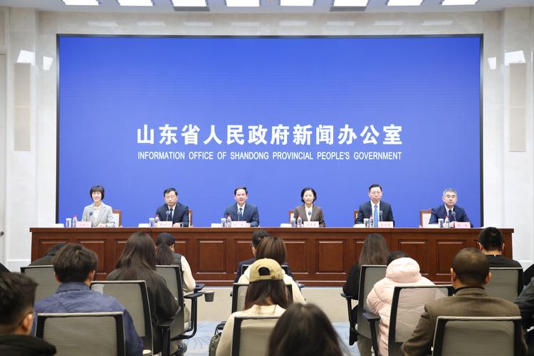 2024年山东省经济社会形势分析会议在济南举行